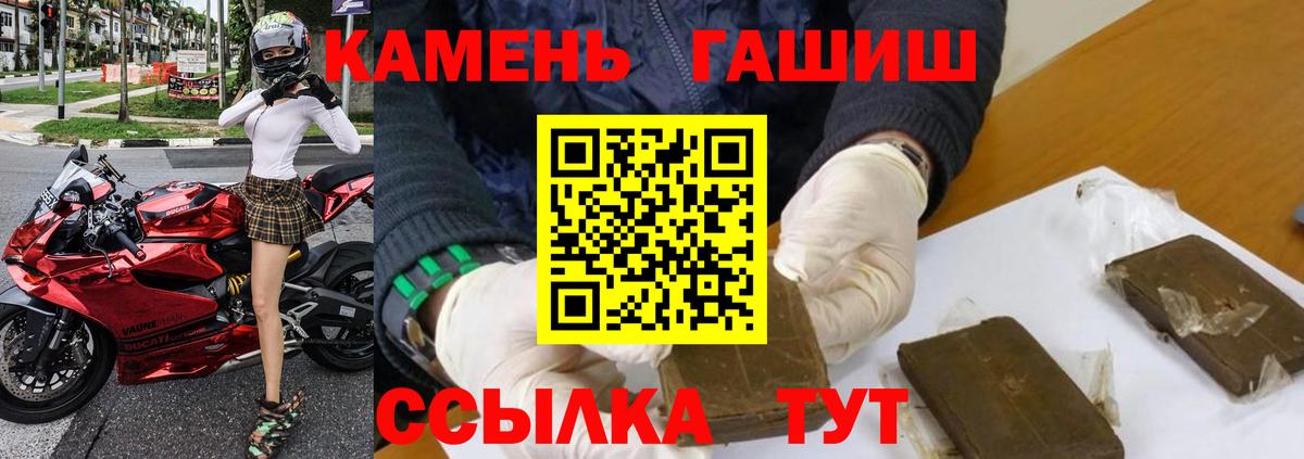 Гашиш  Вход с VPN  ГАШИШ Изолятор  Тында  купить наркотики сайты  ГАШ Ice-O-Lator 