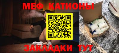 мефедрон Бугуруслан