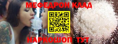 наркотики Будённовск