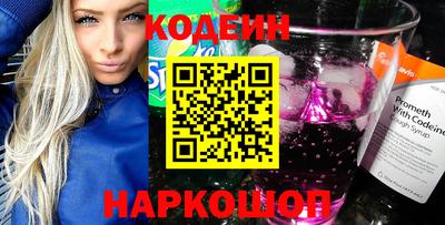 наркотики Будённовск