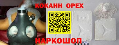 наркотики Будённовск