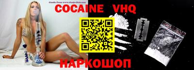 мефедрон Бугуруслан