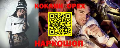 винт Бузулук