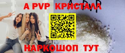 мефедрон Бугуруслан