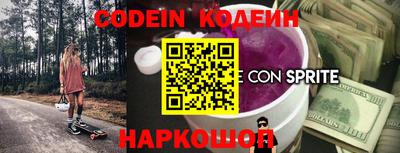 мефедрон Бугуруслан