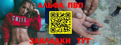 винт Бузулук