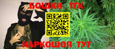 мефедрон Бугуруслан