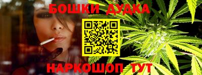 наркотики Будённовск