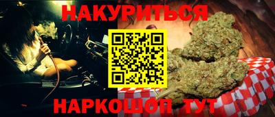 наркотики Будённовск
