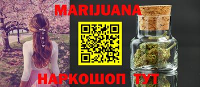 наркотики Будённовск
