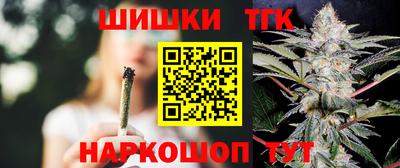 наркотики Будённовск