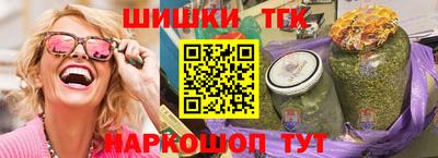 мефедрон Бугуруслан