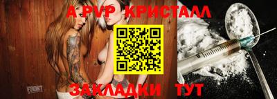 винт Бузулук