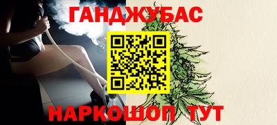 мефедрон Бугуруслан