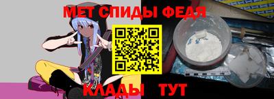 винт Бузулук