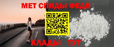мефедрон Бугуруслан