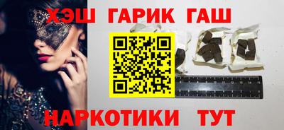 мефедрон Бугуруслан