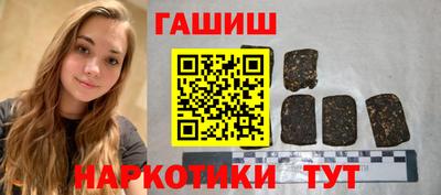 наркотики Будённовск