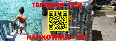 наркотики Будённовск