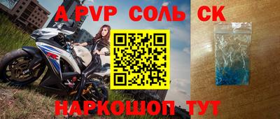 наркотики Будённовск