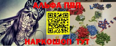 наркотики Будённовск