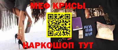 винт Бузулук