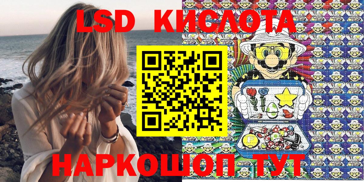 Марки 25I-NBOMe 1500мкг Тында