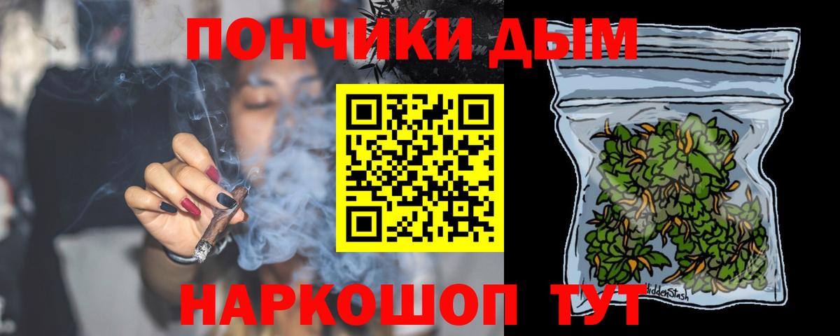 Каннабис ГИДРОПОН Тында